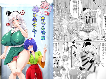 あっきゅんではありません [子猫のミルク入れ]