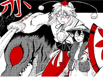 赤-AKA- [サワプラン]