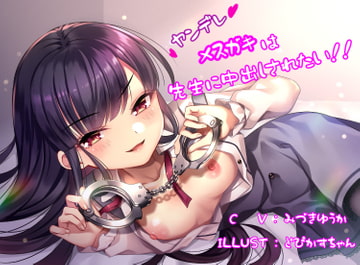 サークル アルテミス サークルアルテミス サークルプロフィール 作品一覧 Dlsite 同人 R18