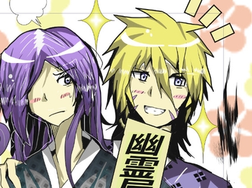 幽霊屋敷のヤツら達14 [風亭屋]