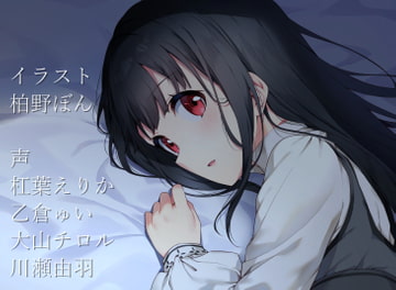 Story.4 魔女狩りの吸血鬼・後編 シルバニアファミリー [Freezer]