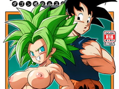 第六宇宙での戦い!!! ~FIGHT IN THE SIX UNIVERS~ [YamamotoDoujinshi]