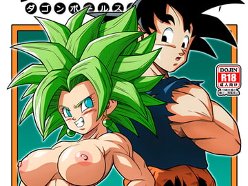 第六宇宙での戦い!!! ~FIGHT IN THE SIX UNIVERS~ [YamamotoDoujinshi]