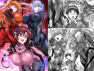 EVA 地球光 [TOPGUN]