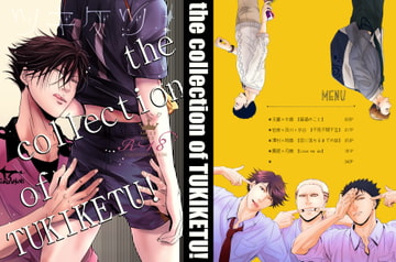 the collection of TUKIKETU!!(2021再版) [TsukiKetsu!]