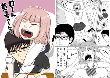 わーんお兄ちゃんっ!! [SIKOSIKO NETWORK]