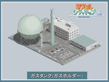 ガスタンク(ガスホルダー)施設セットA [ピクセル シティマップ]