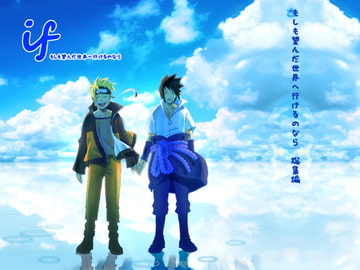 if～もしも望んだ世界へ行けるのなら [3.5等身]