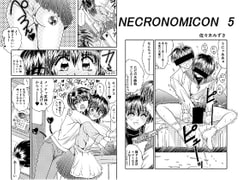 NECRONOMICON5 [Cat and Mandarin]