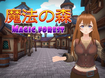 魔法の森(Magic forest) [HGGame]
