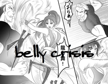 belly crisis6 [JabyssK]