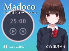 Madoco (PC向けタイマーアプリ) [いのりストレージ]