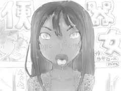 便器女