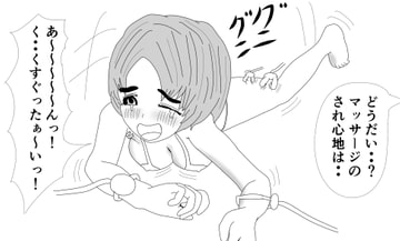 工学部紅一点女子くすぐりマッサージ機実験【分冊版2】 [ピッケ]