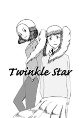 TwinkleStar [フジヤマ工房]