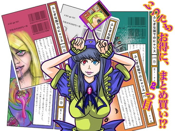 ふしぎな国でのにゃリス6~10巻まとめ売り2つ目 [AtelierNoumite]