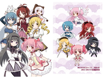 Magical BOX [宇宙猫軍団]