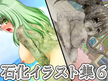 石化イラスト集6 [ART111]