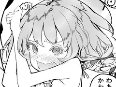 【PDF電子書籍版】羽貫○ユを撮る本【漫画】