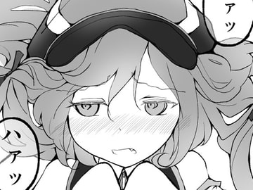 【PDF電子書籍版】羽貫○ユを抱く本【R18漫画】 [Analyst freedom]