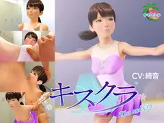 キスクラ