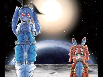 Space Suits [Joint Comic] - Special Edition [Nefradel S.P.A.]