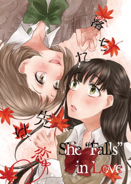 She "Falls" in Love [YURI HUB]