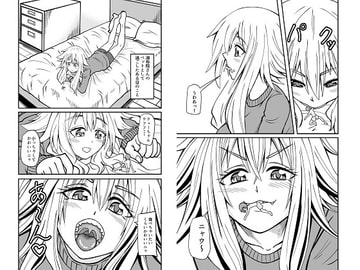 小さくなって女の子に食べられる話 [アホ寺僧侶]