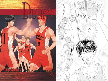 DUNKS 26 [Kerokero Sniper]