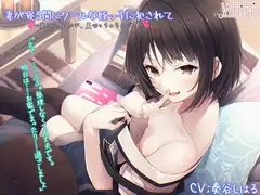 【簡体中文版】【受けNTR】妻が寝る間にクールな姪っ子に犯されて【プレミアムフォーリー】