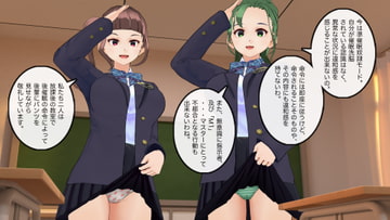 【先輩で遊ぼう!】教室で無意識におもらし〜絶頂 [saiminsuki]