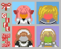 Gift [アグノーストス]