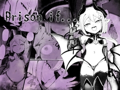 Prison if... [まんぷち]