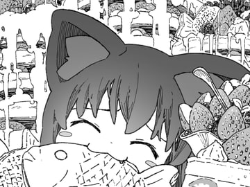 あなたは猫ですか 5 [木材石材]