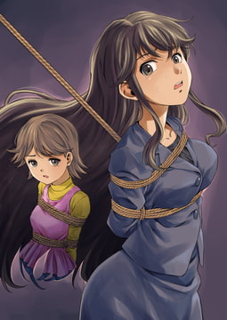 縄に人生を捧げた弁護士 [k-DID]