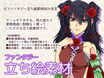 ≪ファンタジー立ち絵素材06≫女王 [BadDog]