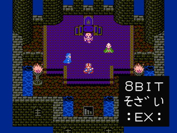 【拡張版】8ビット調RPG素材・マップ編 [ヘイコム]