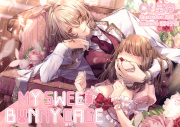 MY SWEET BUNNY CAGE [parasite garden]