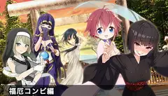 ドキドキ★病んでミック ボイス、プロフィール集_福厄コンビ編
