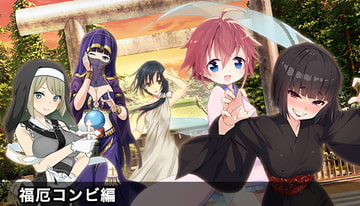 ドキドキ★病んでミック ボイス、プロフィール集_福厄コンビ編 [絵路研究所]