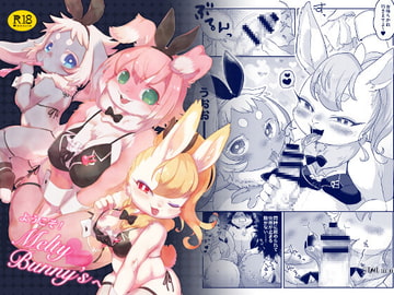 ようこそ!Melty Bunny'sへ [moffle]