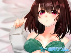 同級生が200円で抜いてくれる [ONSP]