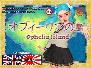 Ophelia Island [ENG日本語] [KubeK]