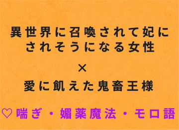はるかかなた〜私だけのヒト〜 [冬愛Labo]
