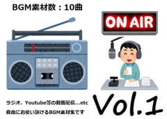 使用フリーBGM集 ラジオ・動画配信パック Vol.1 [Roadroller Sound Studio]