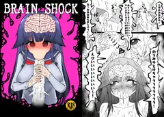 BRAIN SHOCK