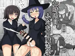 くねくね04