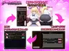 援交ファンタジー～愛と勇気と援交で世界を救う物語～ サムネイル8