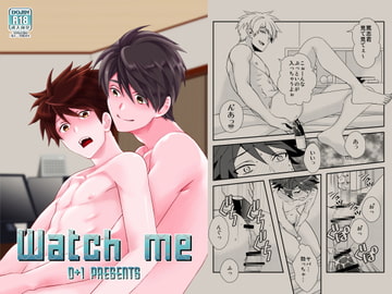 Watch me [0+1]