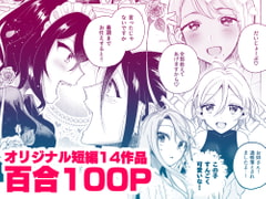 パデコミ [パデラポッロのりお]